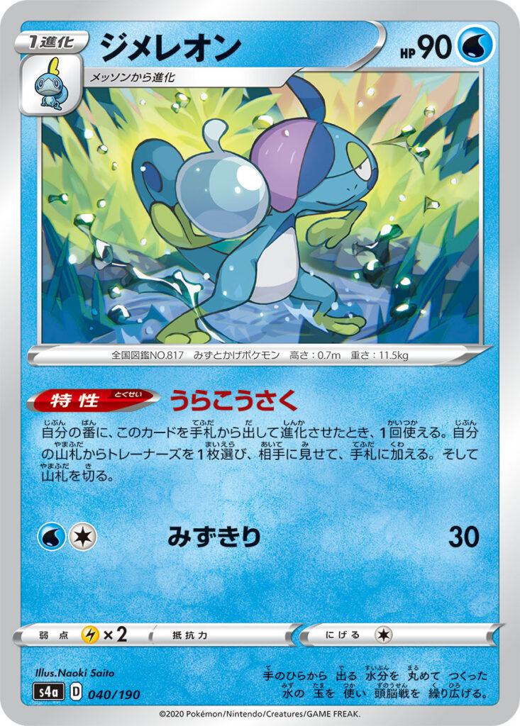 人気新品入荷 ポケカ レギュＤ〜Gまで 2500枚以上 ポケモンカード