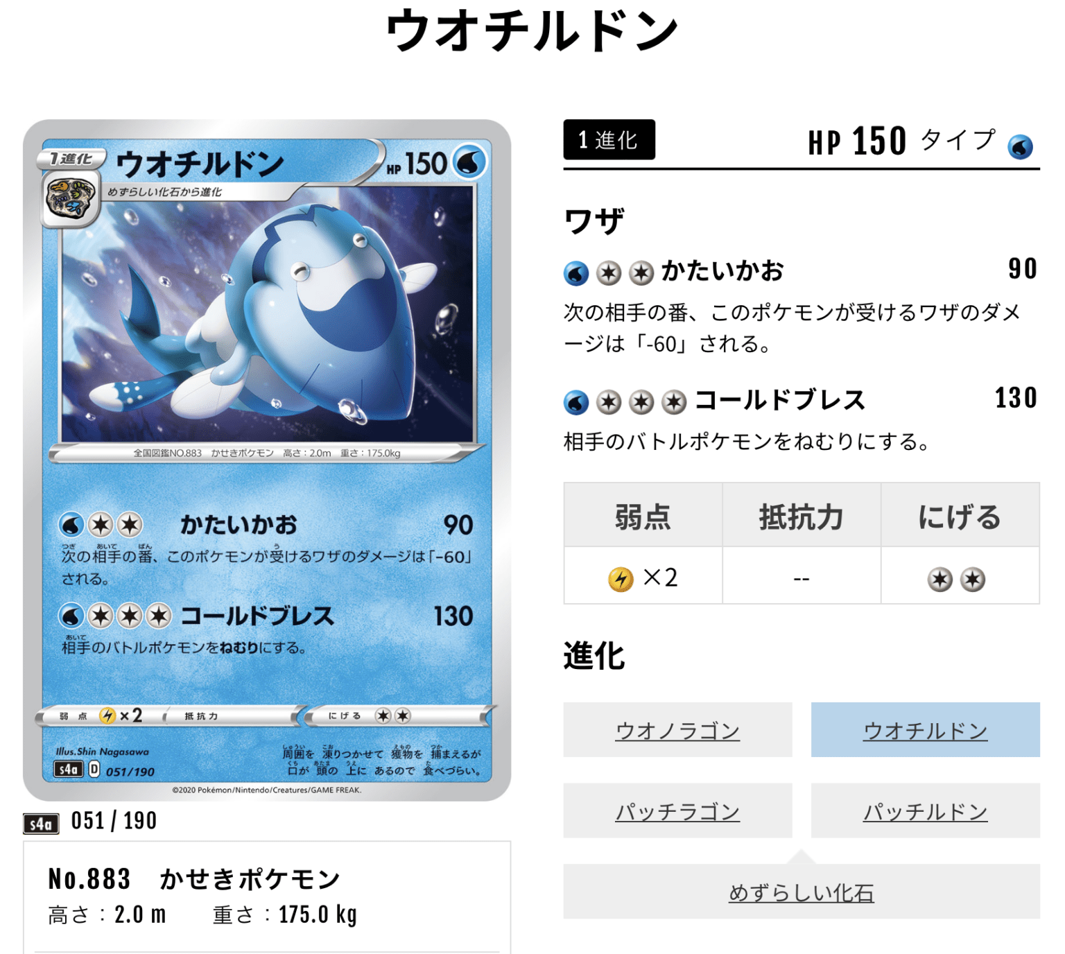 【PSA10・貴重】フリーザー　旧裏面　ポケモンカード　化石の秘密 ポケモンカード 旧裏】フリーザー ☆ 第3弾拡張パック 化石の